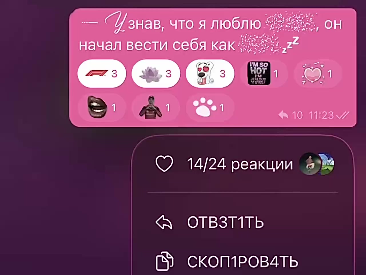 @Эмка Мурмурская | infp(j) 🍓