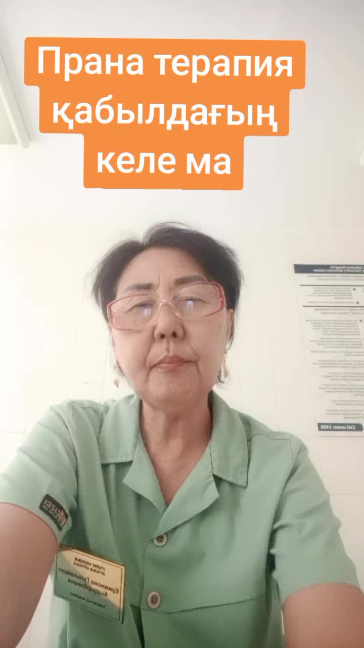 @Гулфайруз пайдалы кеңес