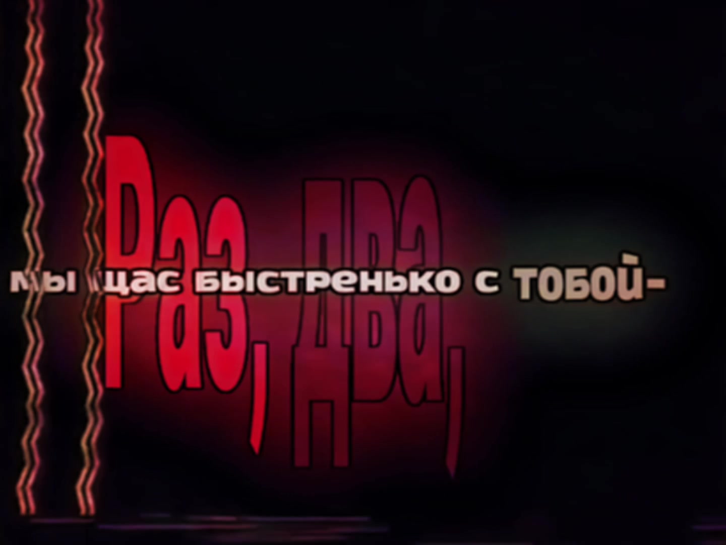 @Главный Кинн Обри