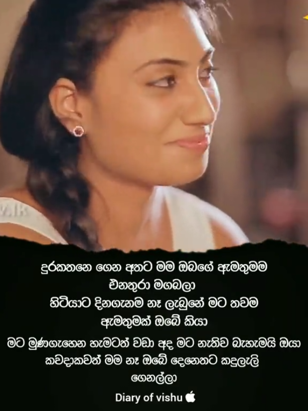 @Diary of vishu :)🔮🤍