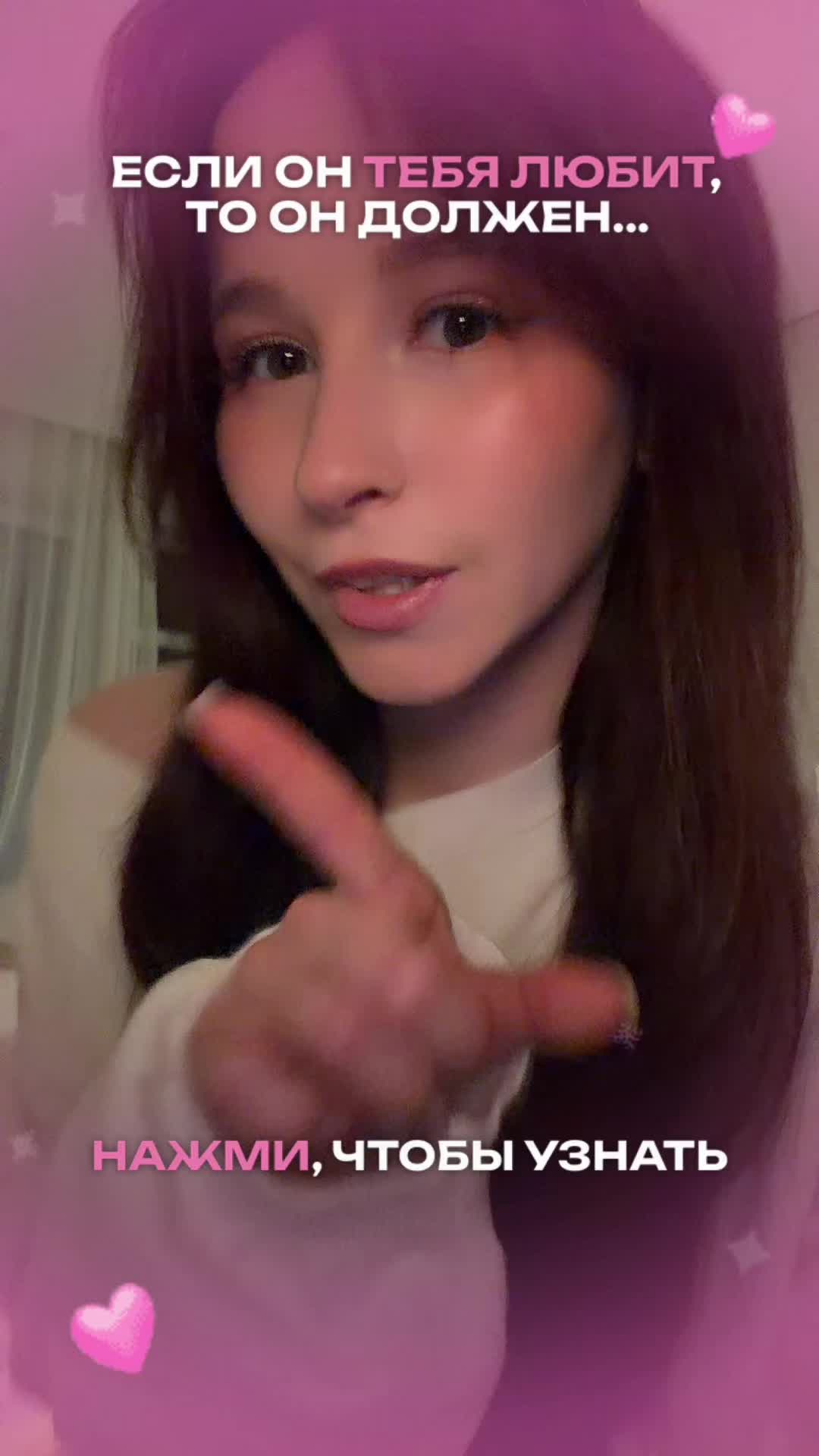 @НАСТЯ