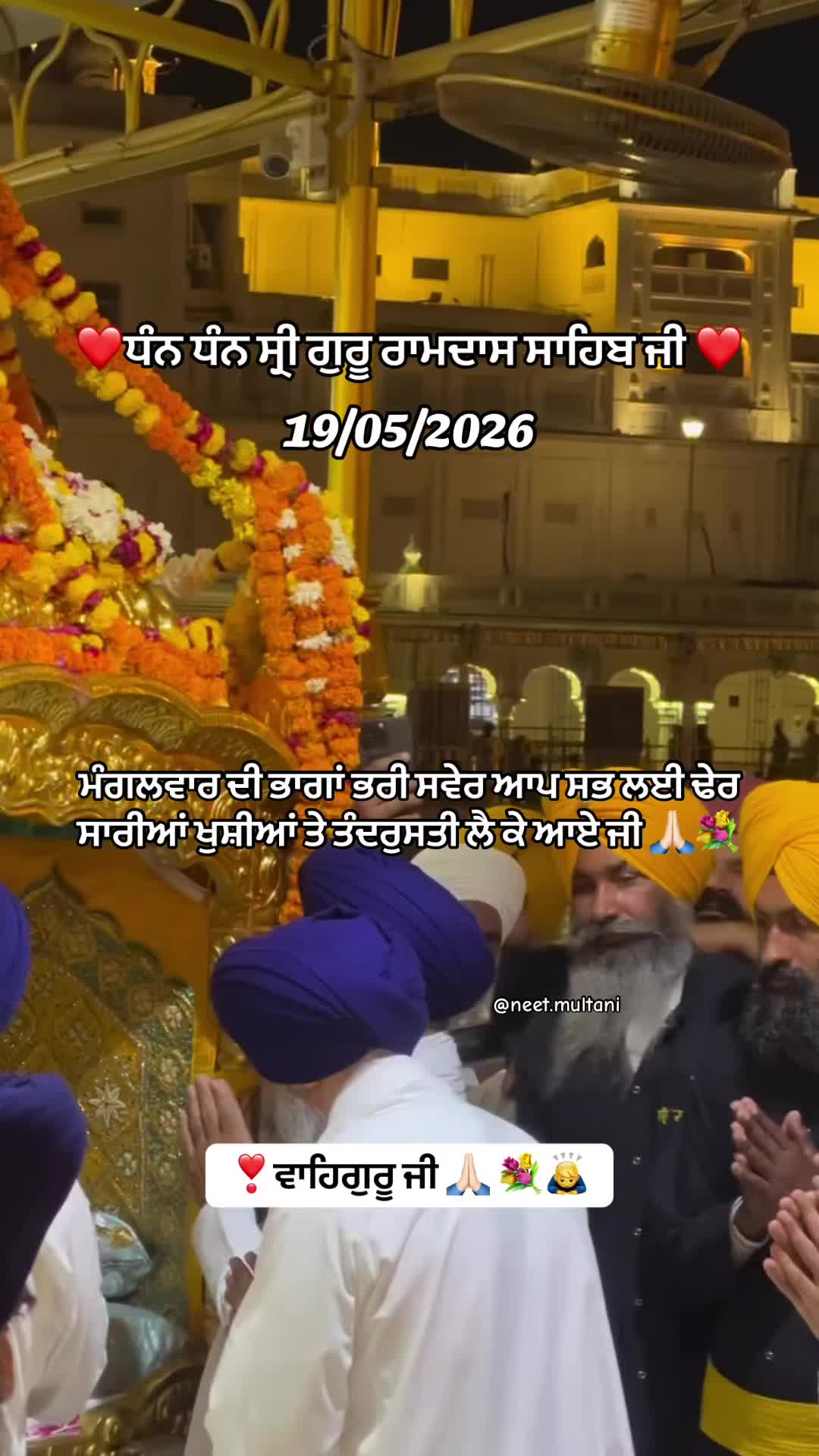 @neet.multani
