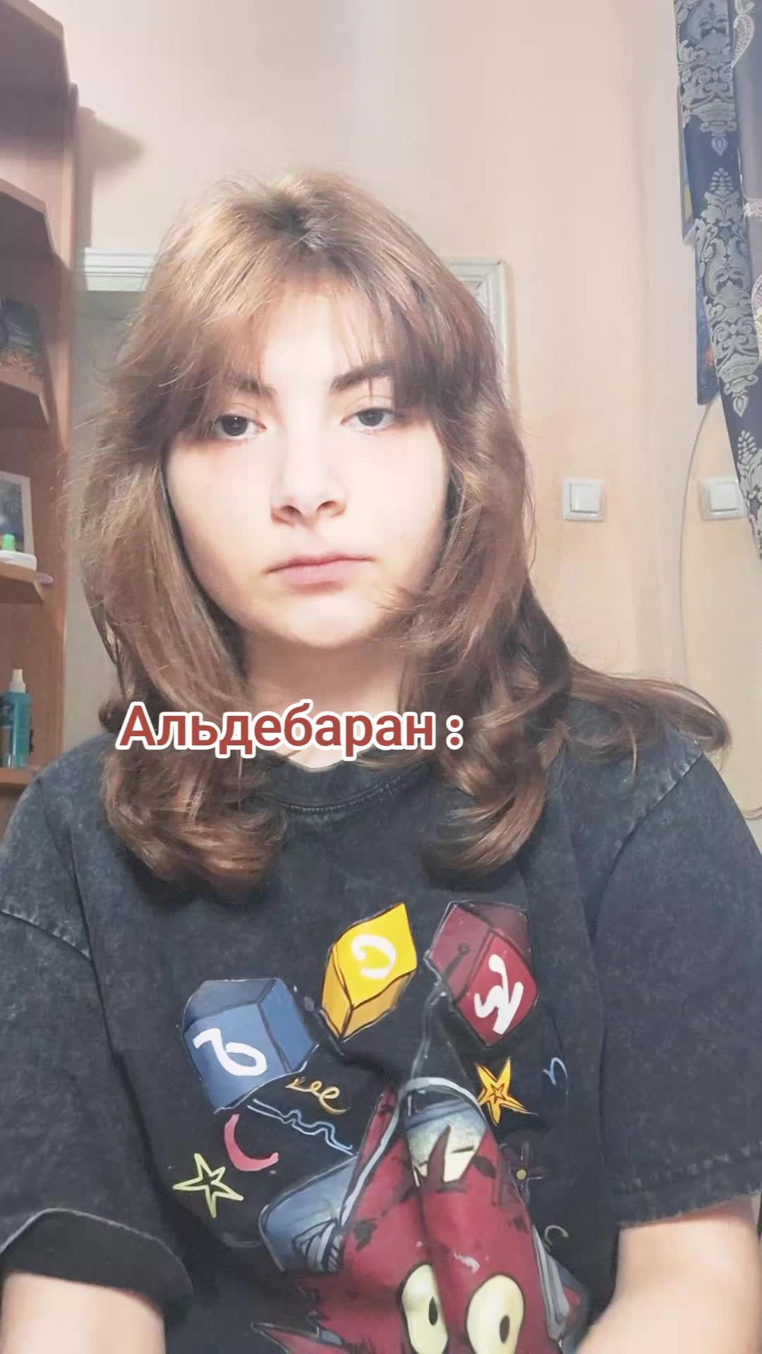 @Давви ♑️ (♒/♈)
