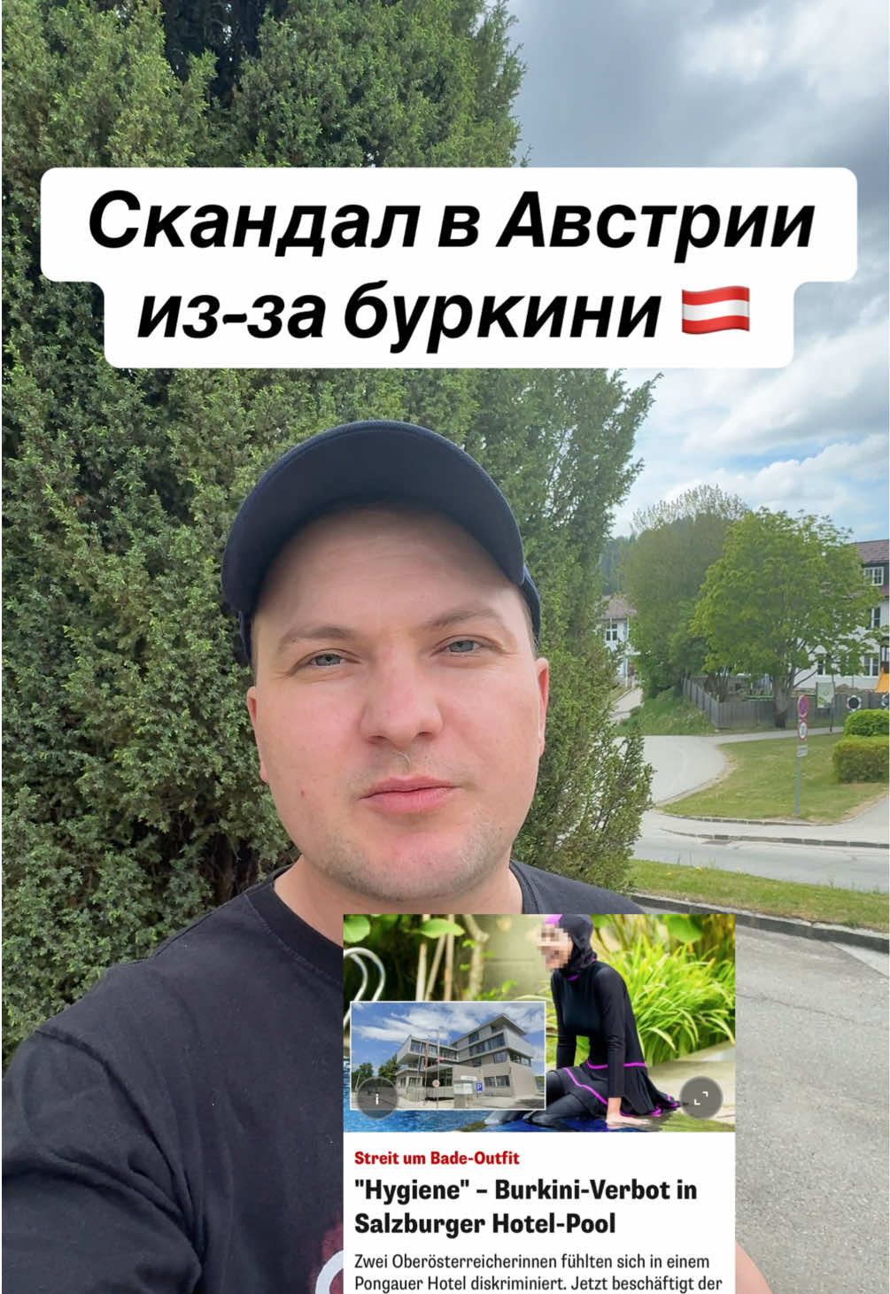 @Жизнь в Австрии 🇦🇹 | MRPL