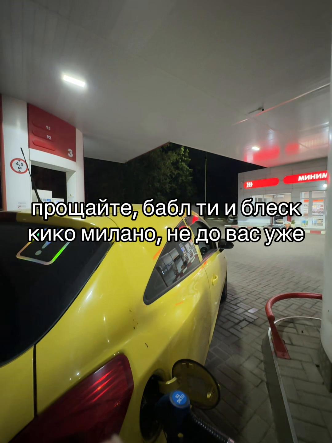 @лер ит гоу