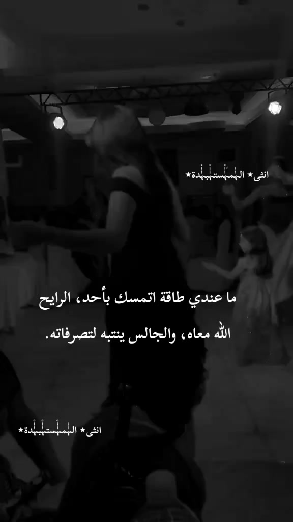 @انثى٭ الہٰٰمہٰٰ۫ستہٰٰ۫بہٰٰ۫دة٭
