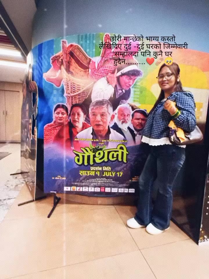 @laxmi..saru magar❣️☺️💐