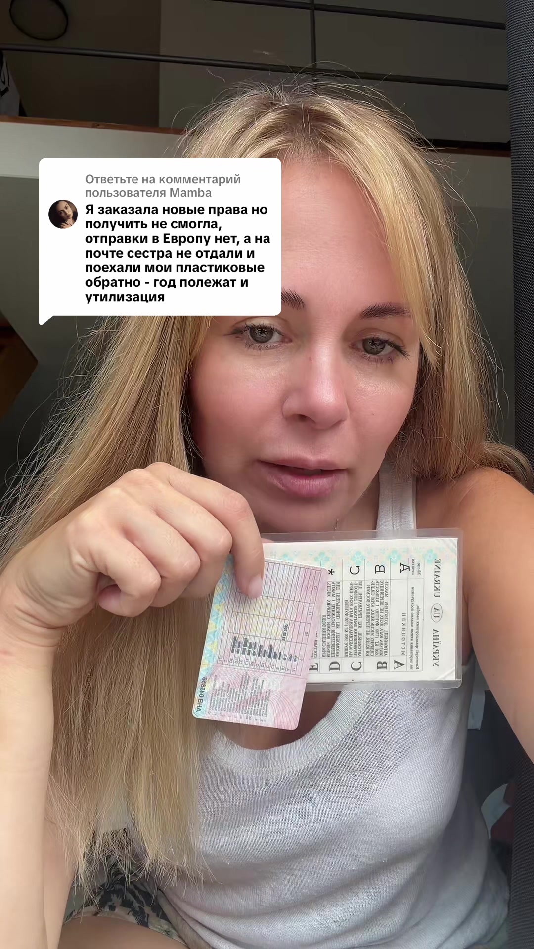 @ГРАЖДАНКА МИРА