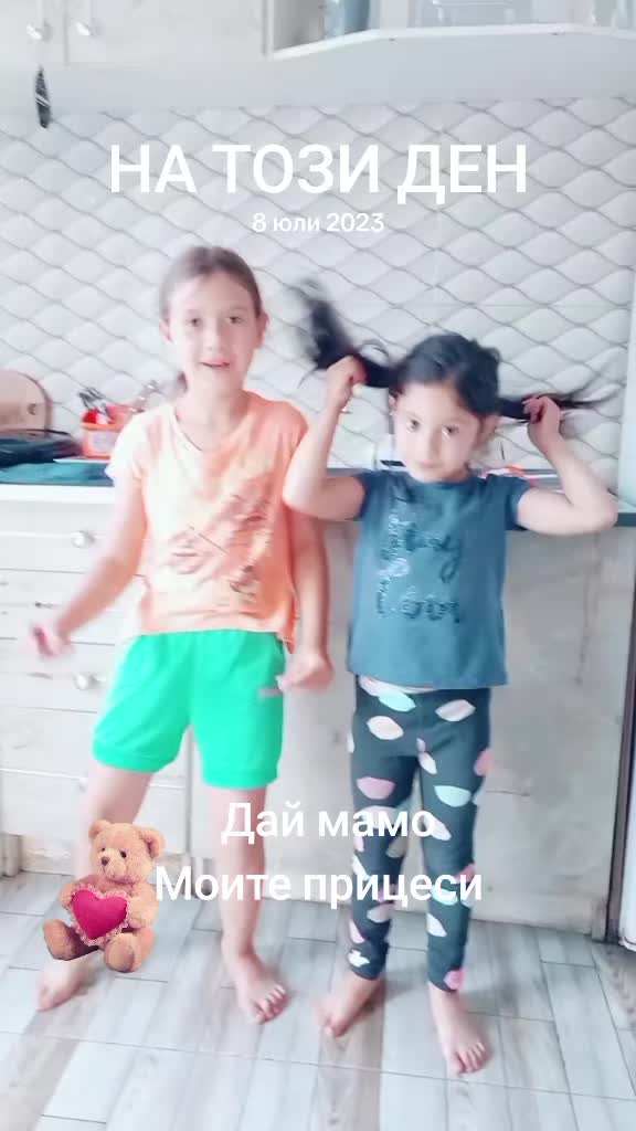 @Роса