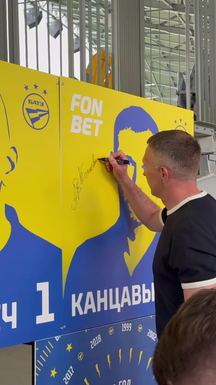 @FC BATE