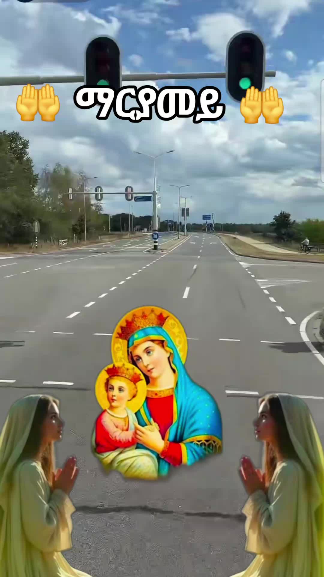 @☦️27🛐✅