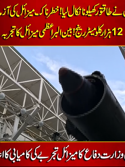 @92NewsDigital