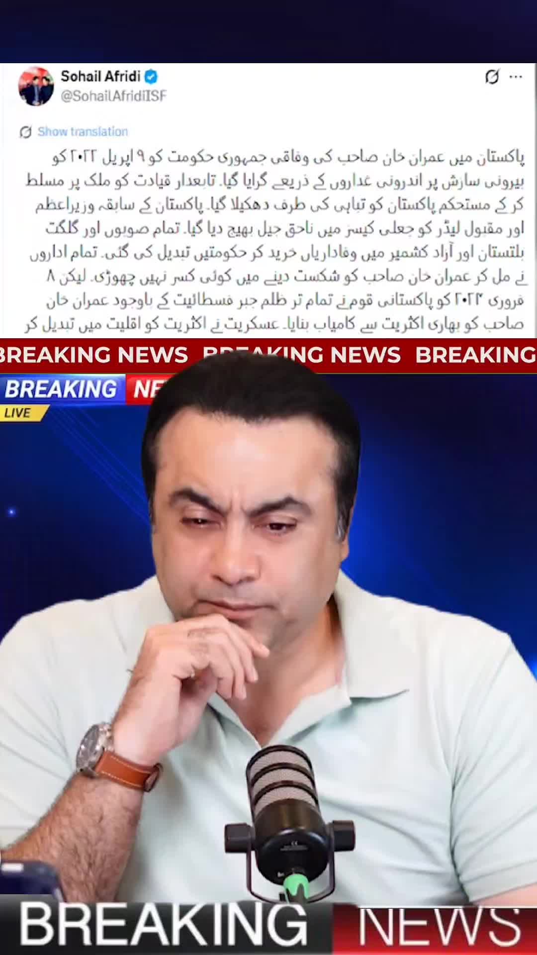@Mansoor Ali Khan
