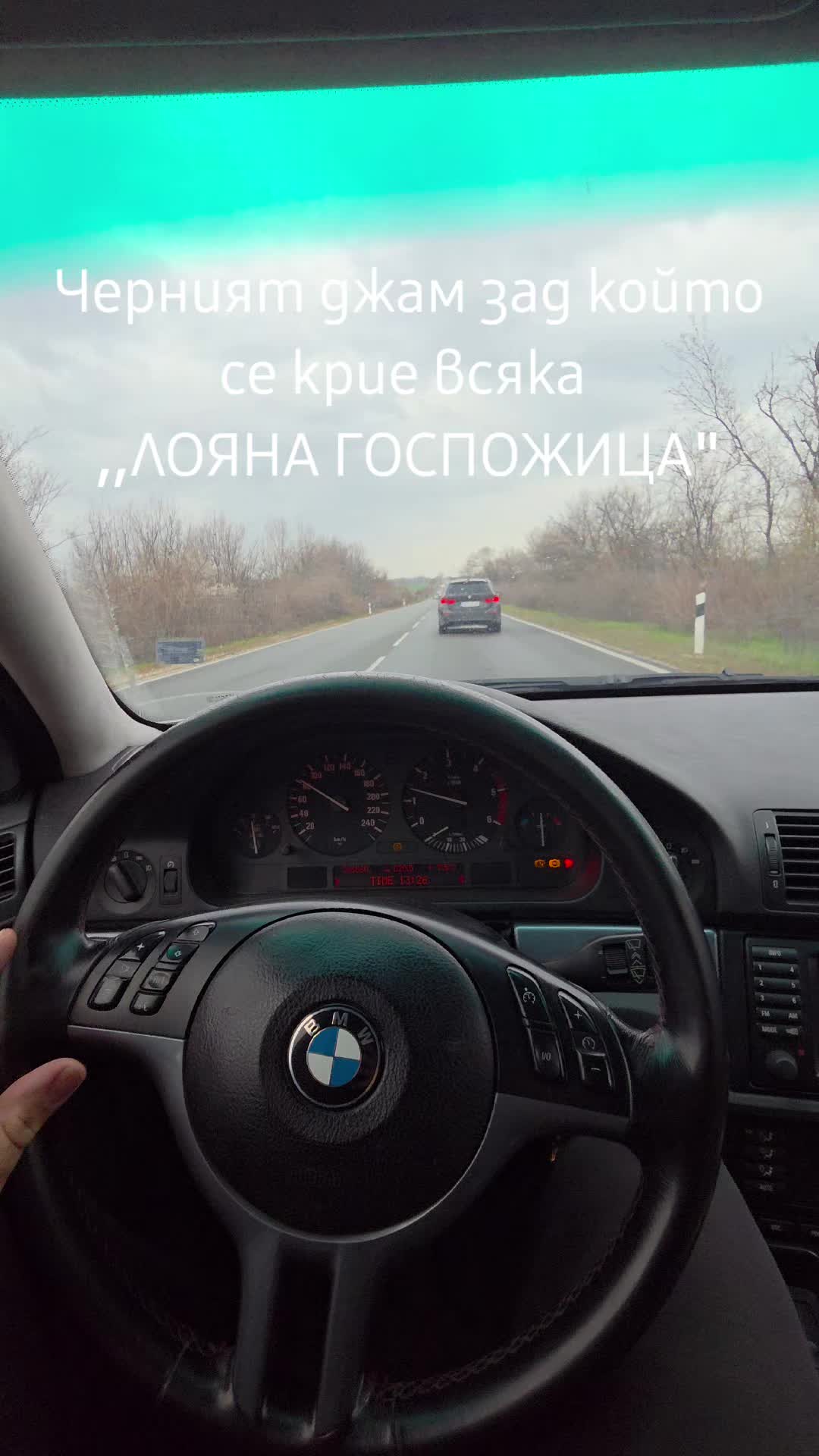 @Атанас Колев