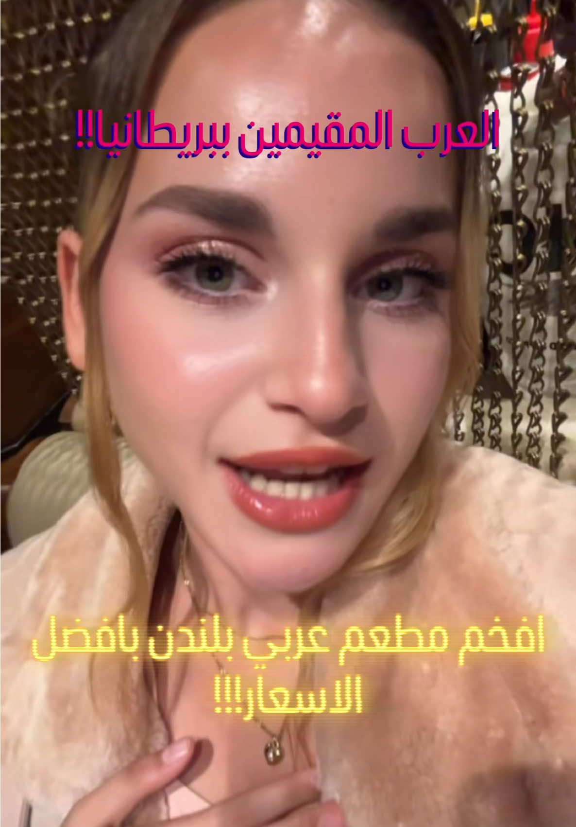 @𝗠𝗜𝗥𝗔 &bull; 𝗨𝗞 𝗚𝘂𝗶𝗱𝗲 📍