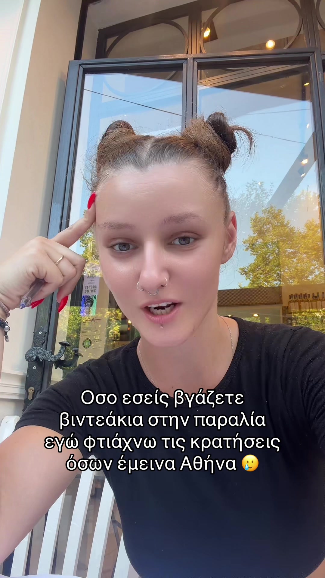 @'Κωνσταντίνα Λ'
