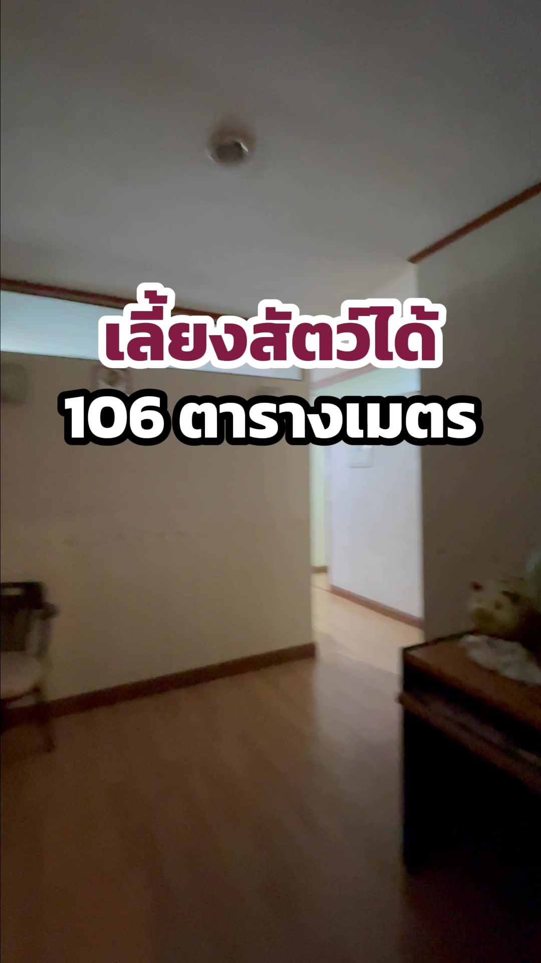 @BEST LIVING CONDO