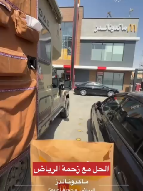 @بلادنا على وين