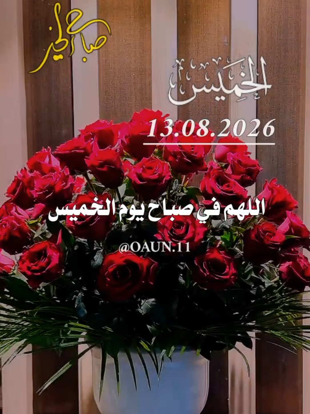 @ألا بذكر الله تطمئن القلوب 🤍