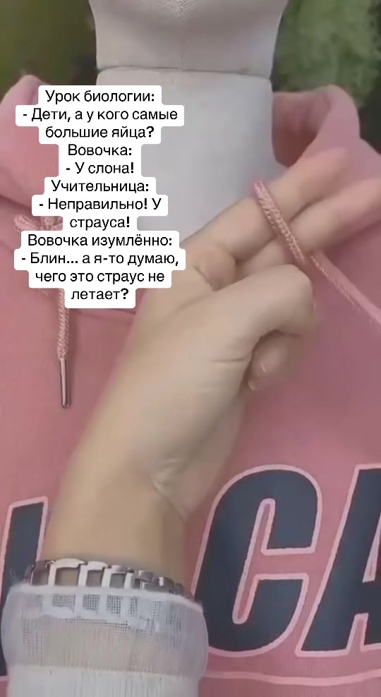 @ЛАЙФХАК З АНЕКДОТОМ