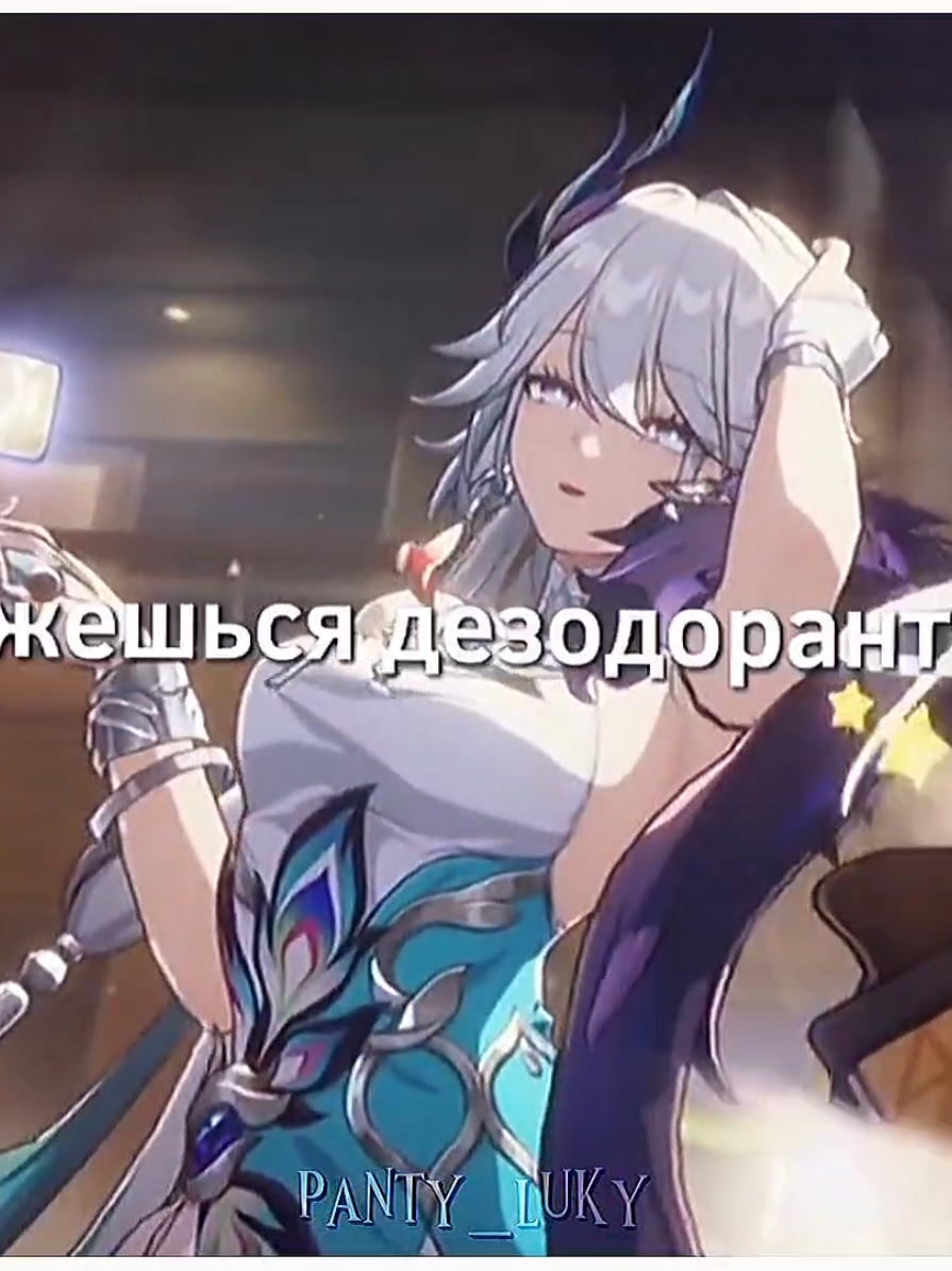 @✧・゚Панти・゚✧