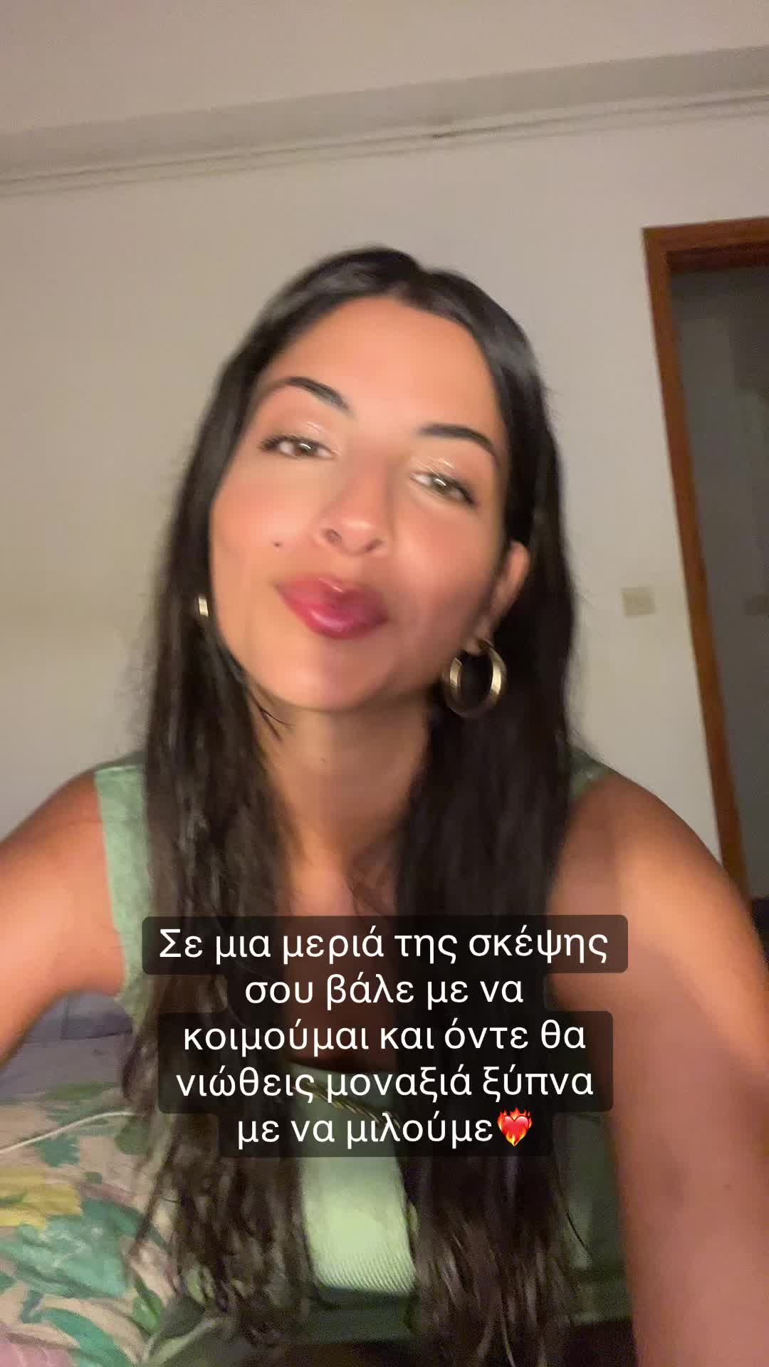 @Antwnia Koinaki