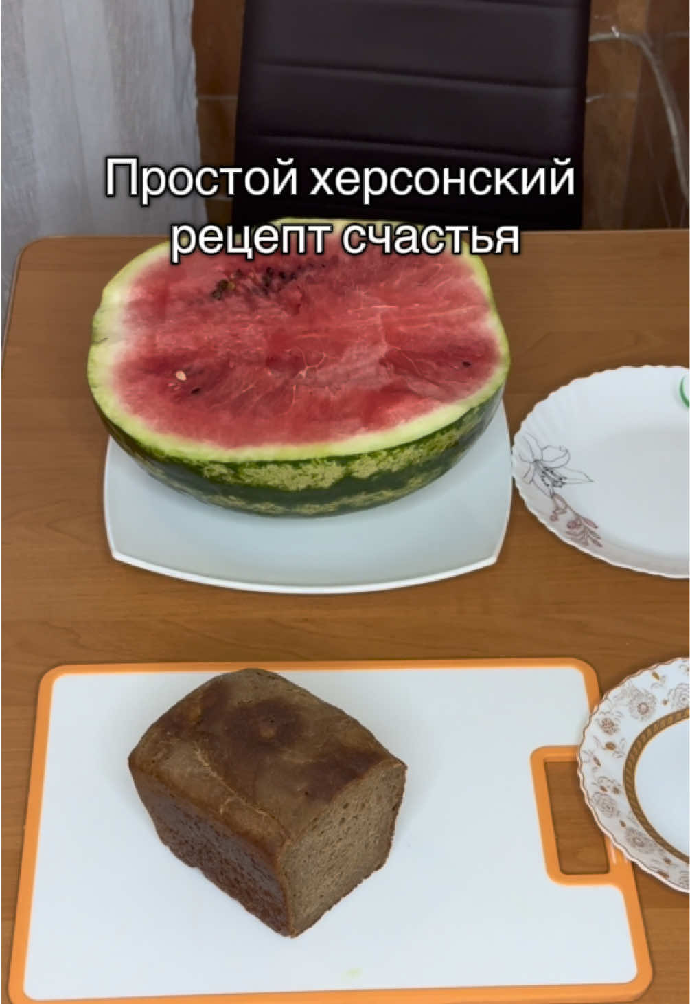@Артем Великий Херсон🍉