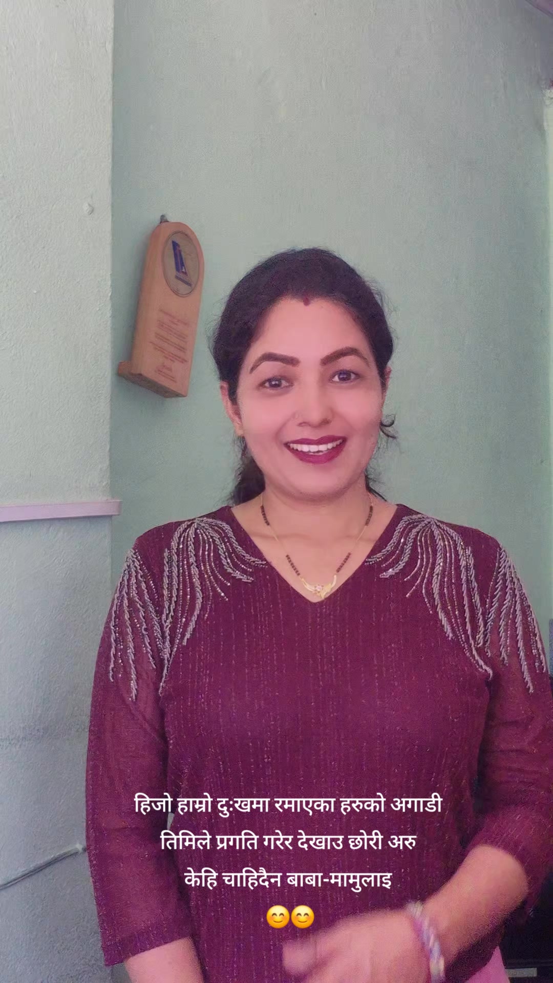 @दिपा वस्ती