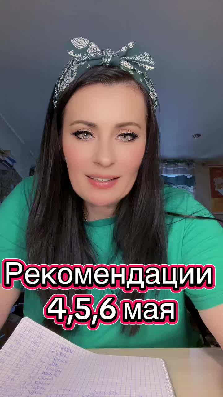 @Krasnova Tatyana