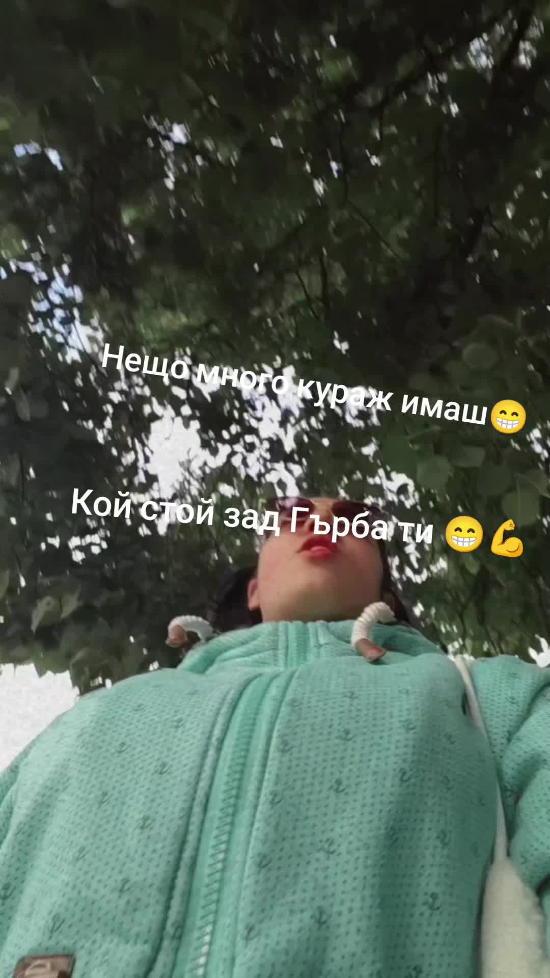 @Камито бе 😎