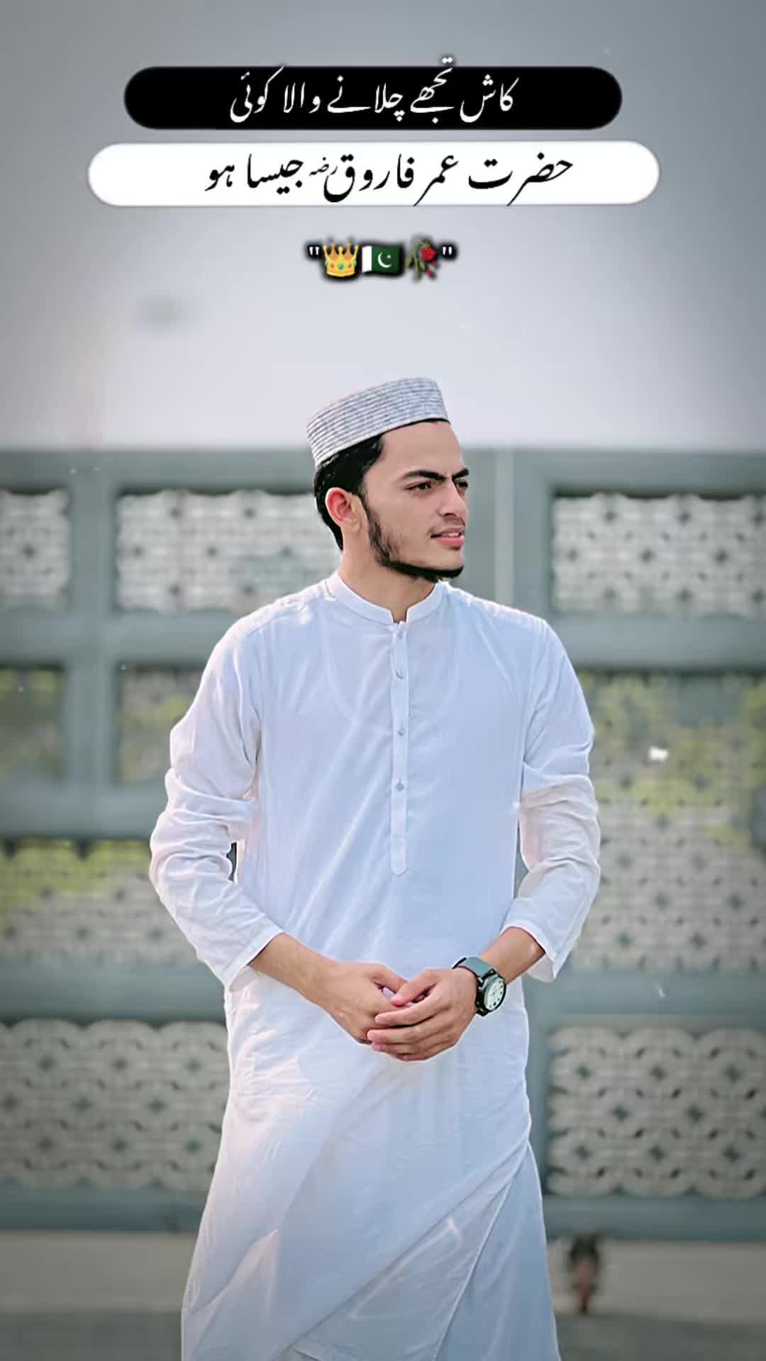 @💕 نواسۂ فاروقی شہید💕