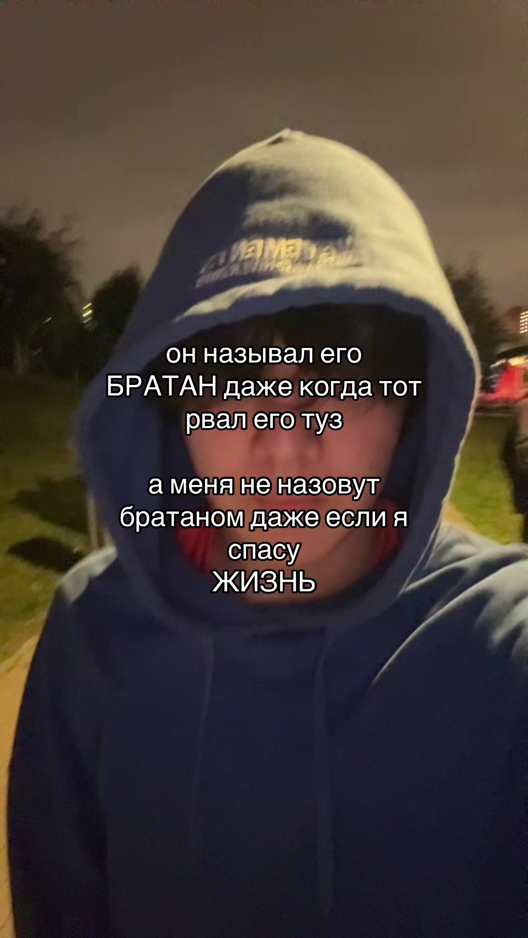 @Виксай