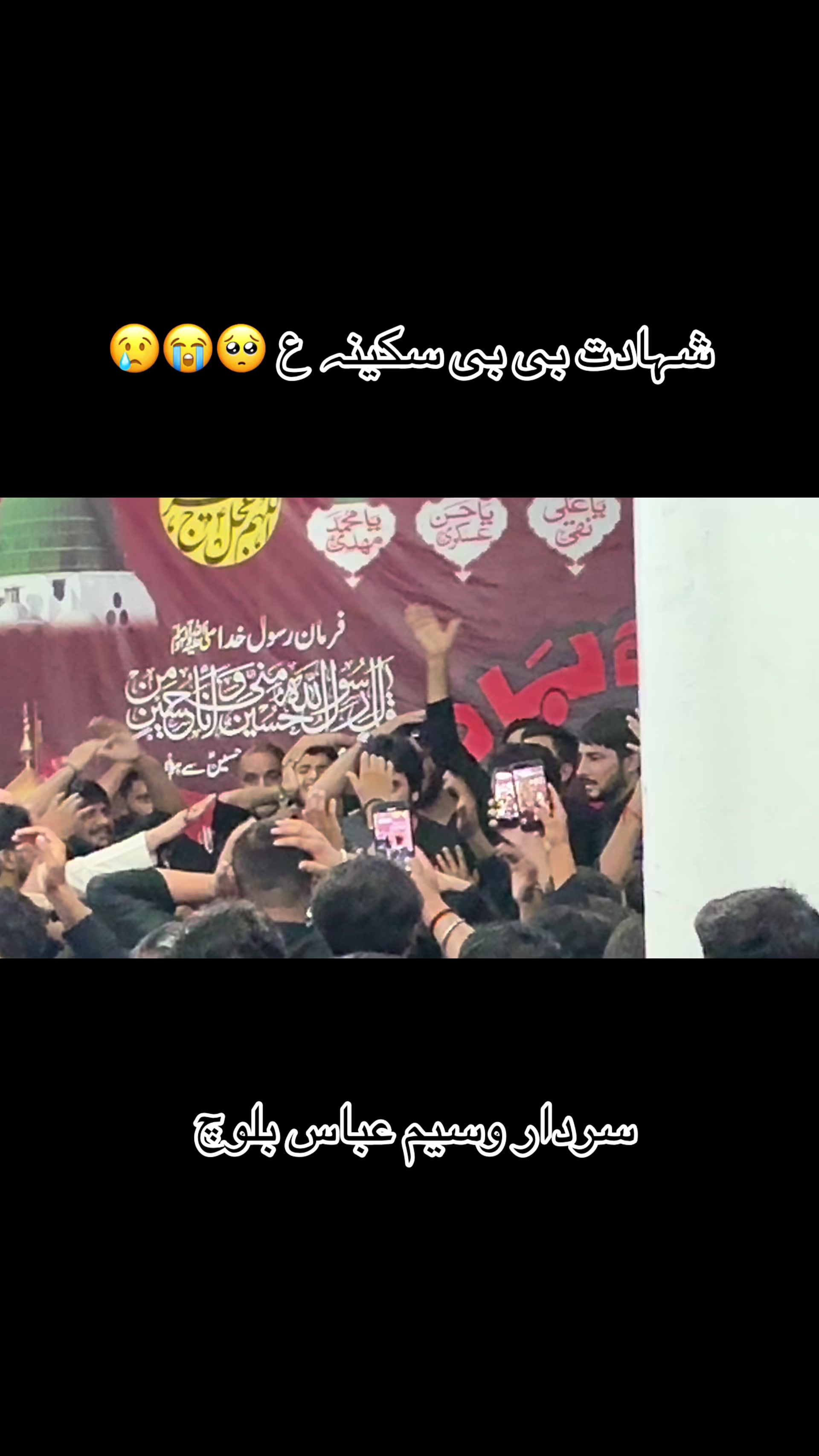 @عزادار امام حسین ع ❤️