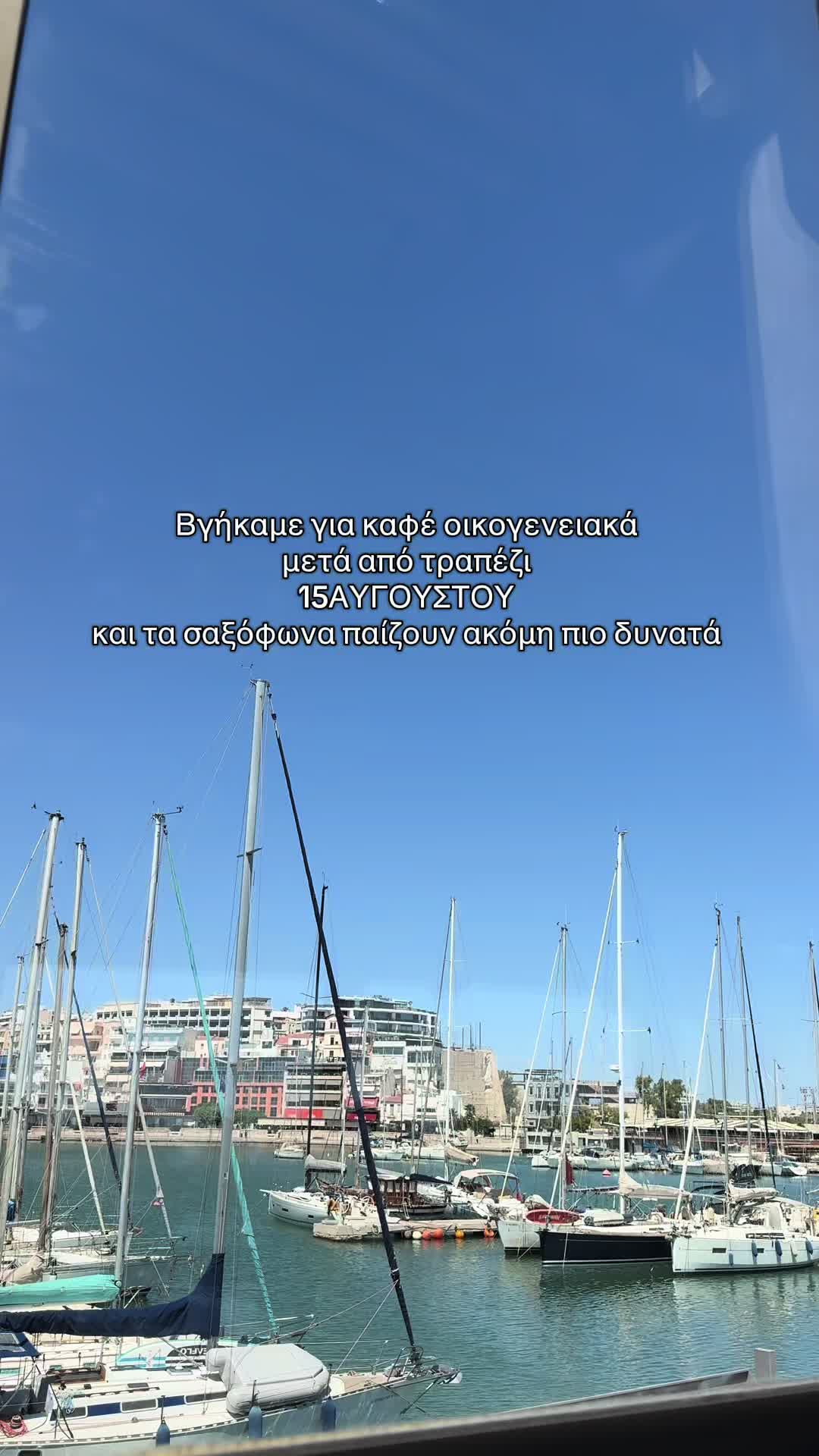 @ioannatsifteli