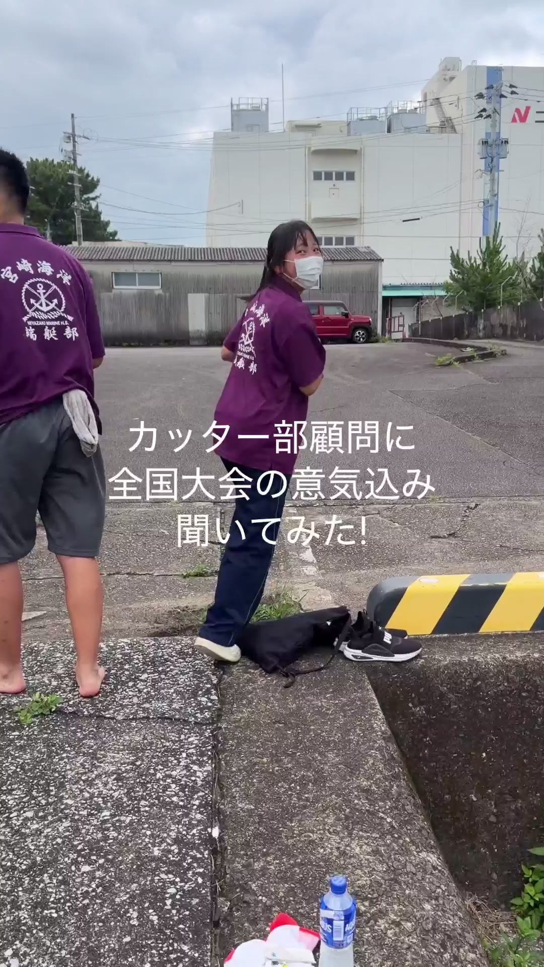 @宮崎海洋高等学校