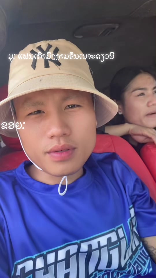 @ຄອນ ພໍຄາລົດມື2💸🥰
