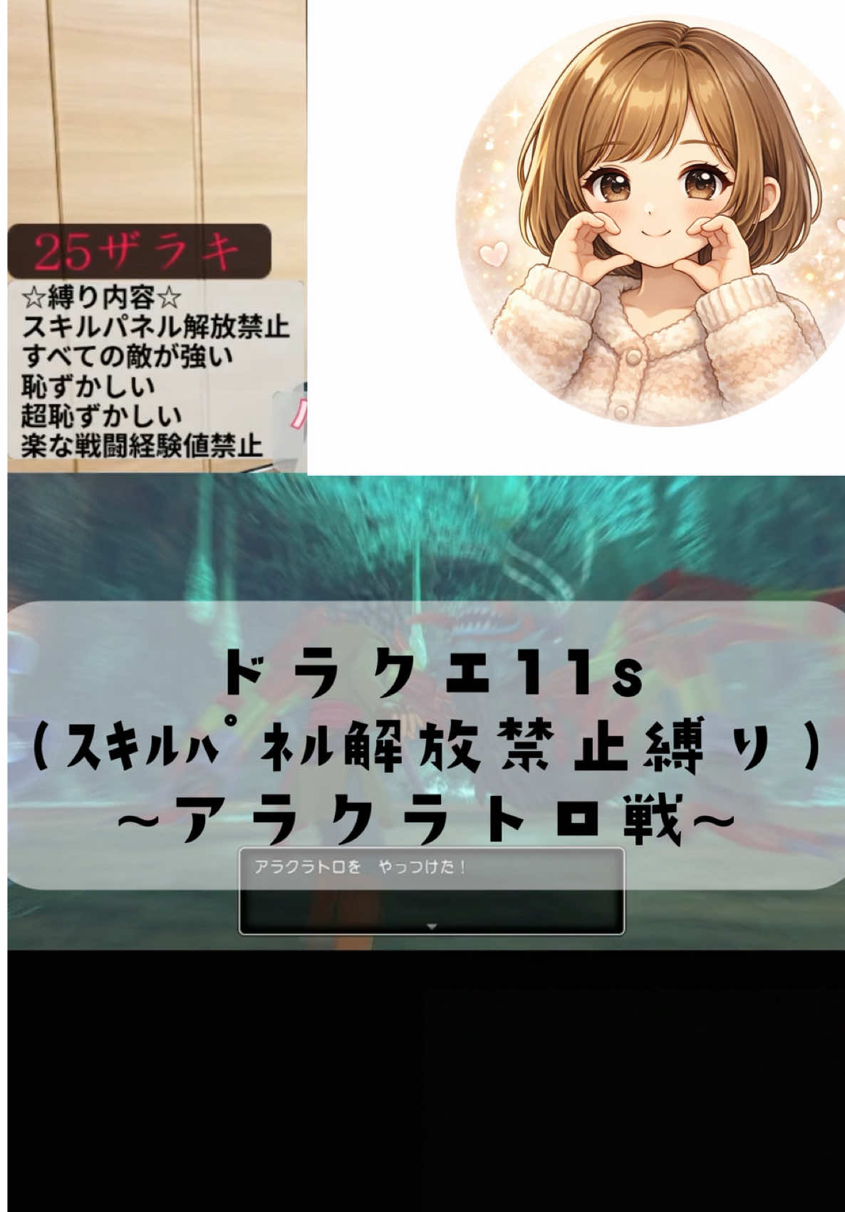@🍐❄️FuMiKa*🐈&zwj;⬛⛓️(IH)