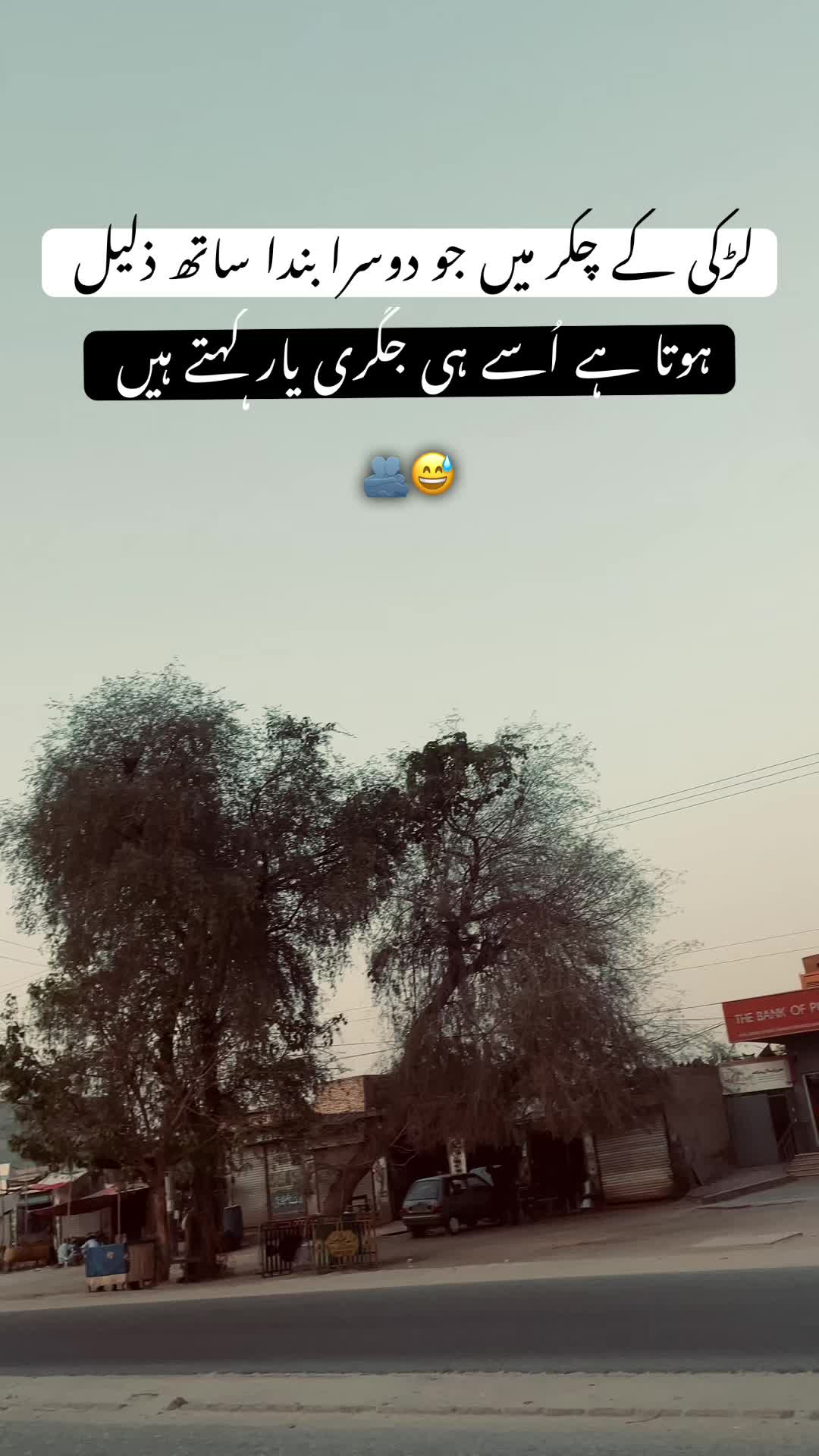 @رحمانی 🪐