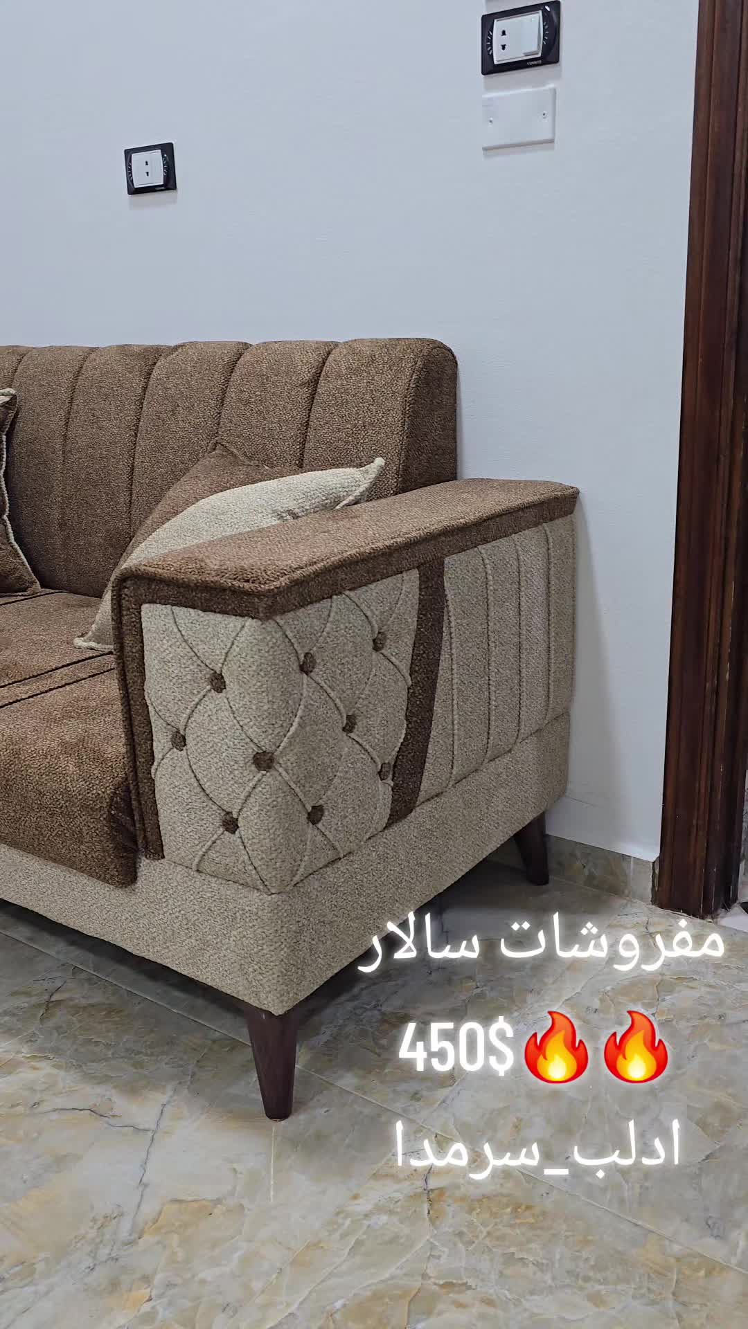 @مفروشات سالار