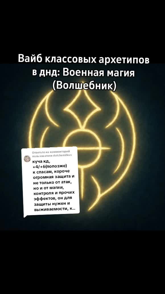 @Эскапизм_D20