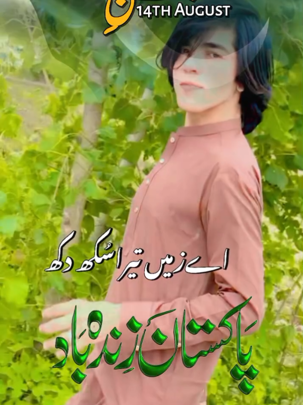 @Ayan kpk 02