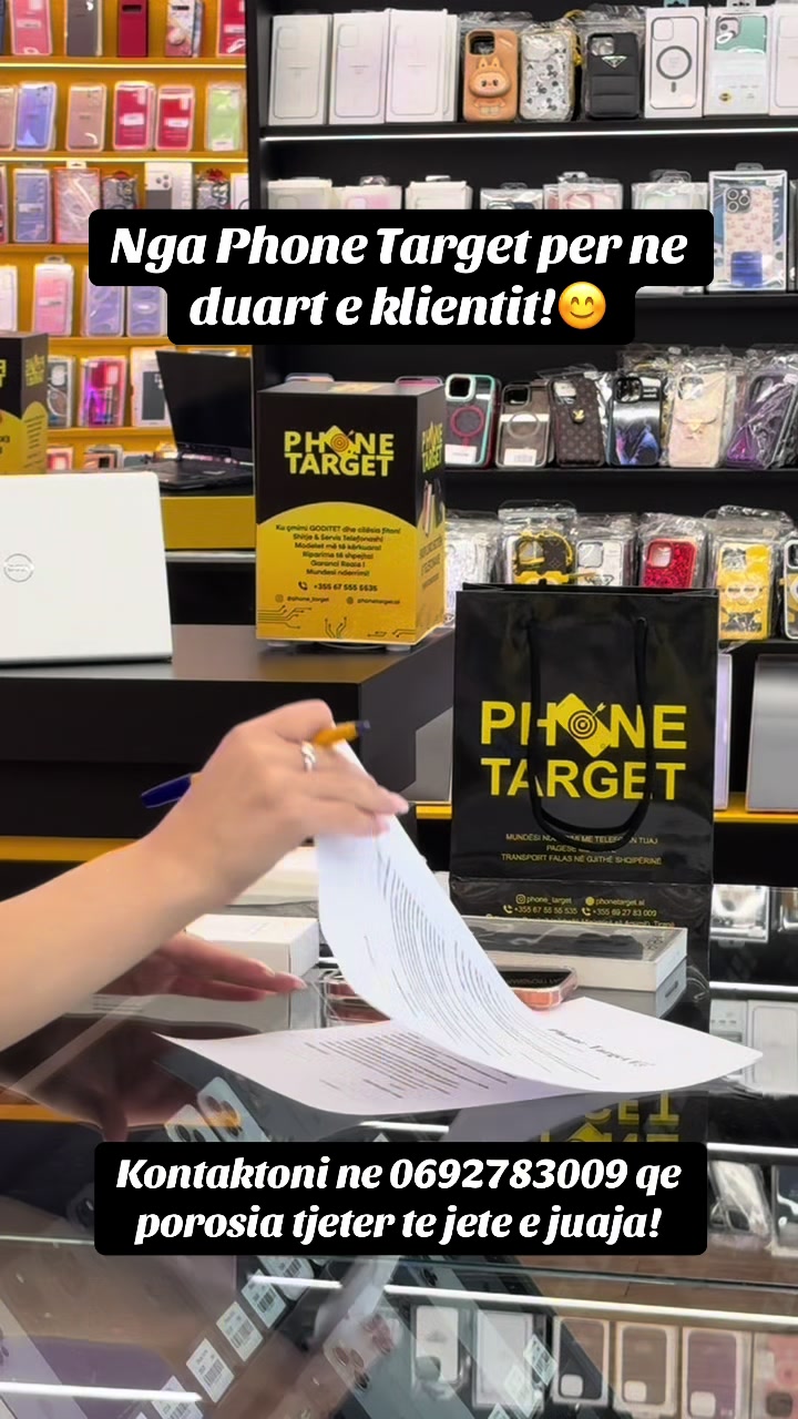 @Phone Target