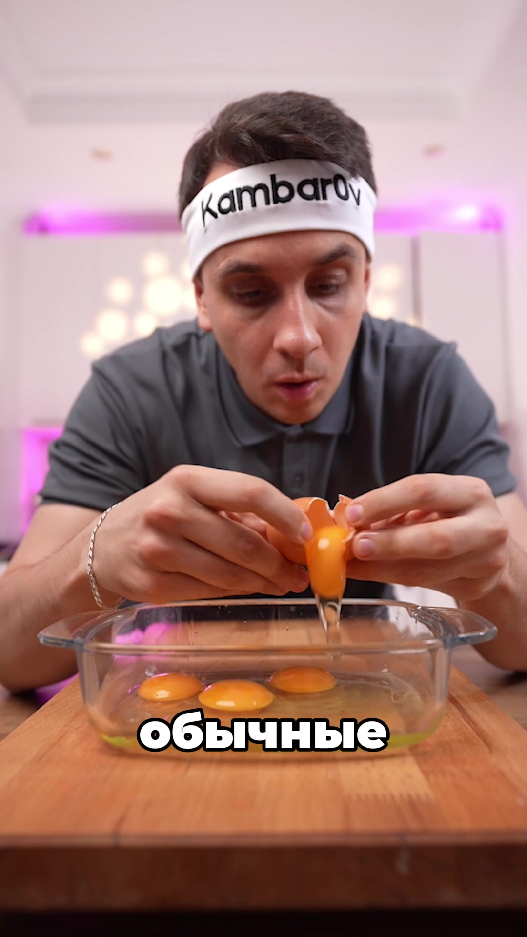 @Камбаров Никита