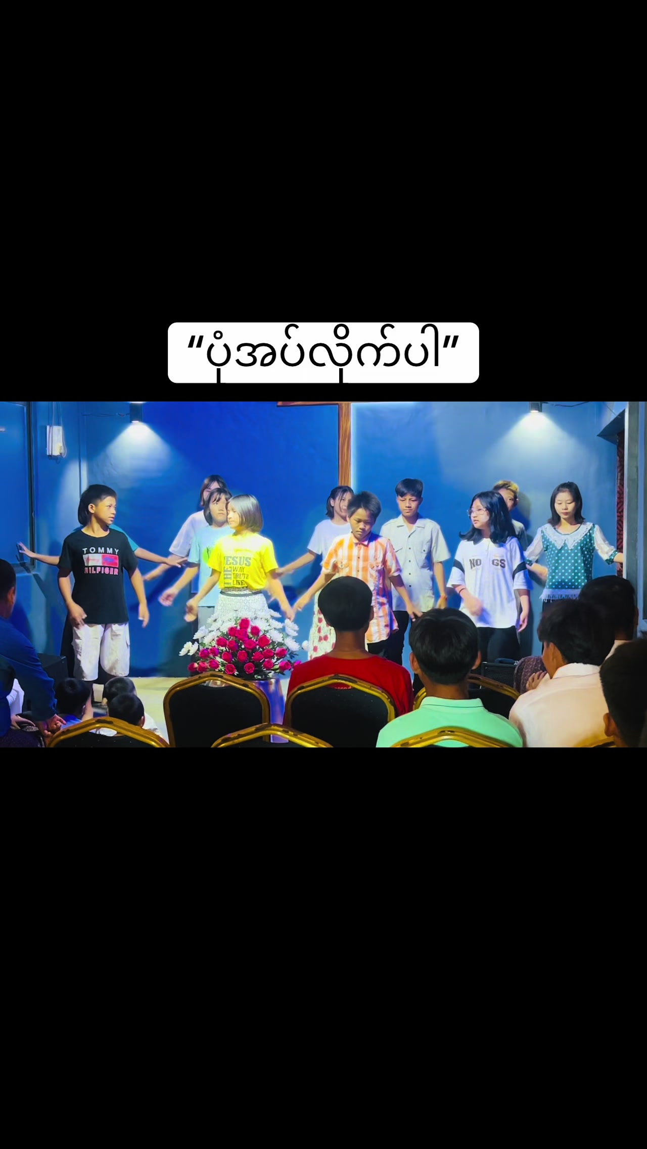@Gospel Descendants Church