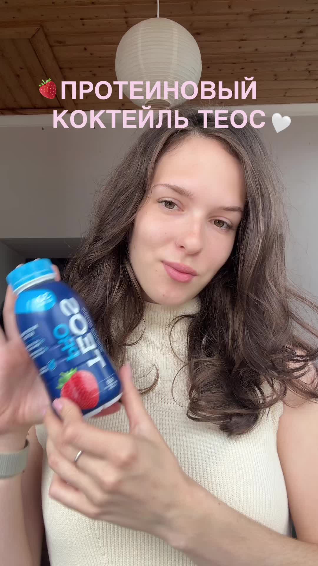 @ottasl1za