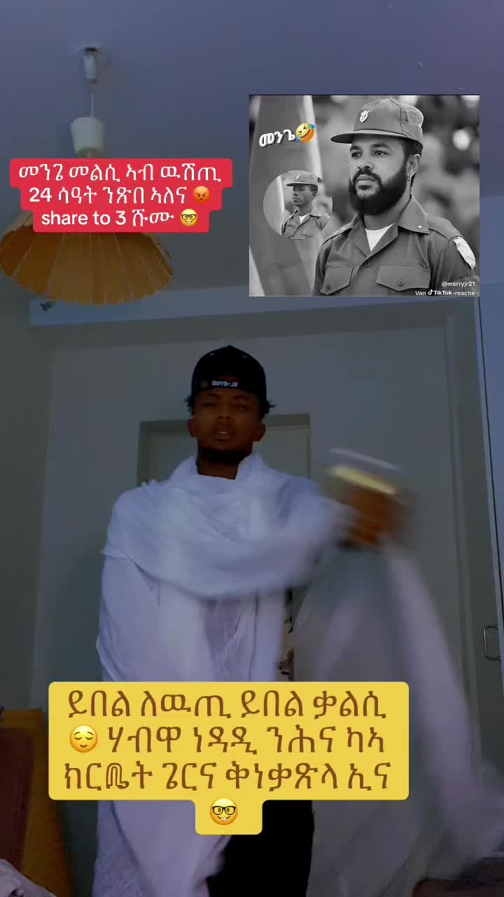 @fili wedi eri