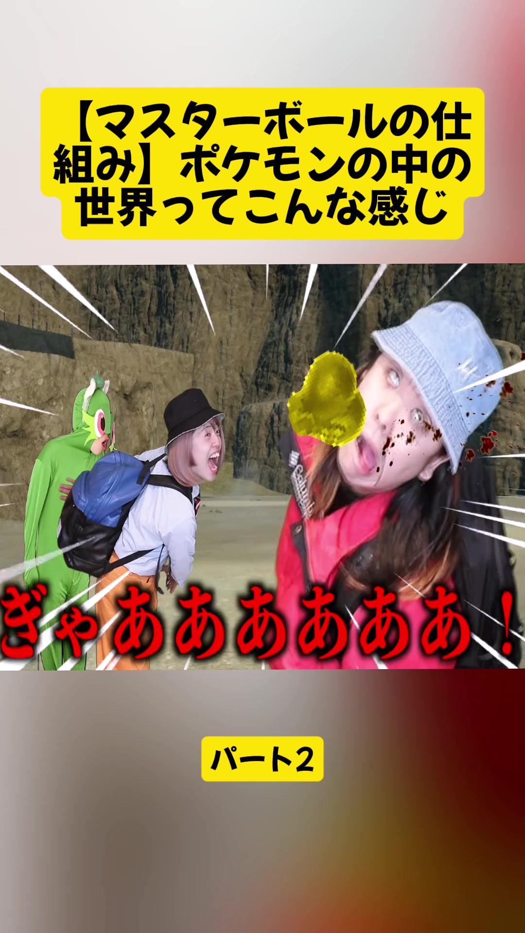 @UgomekiMushi