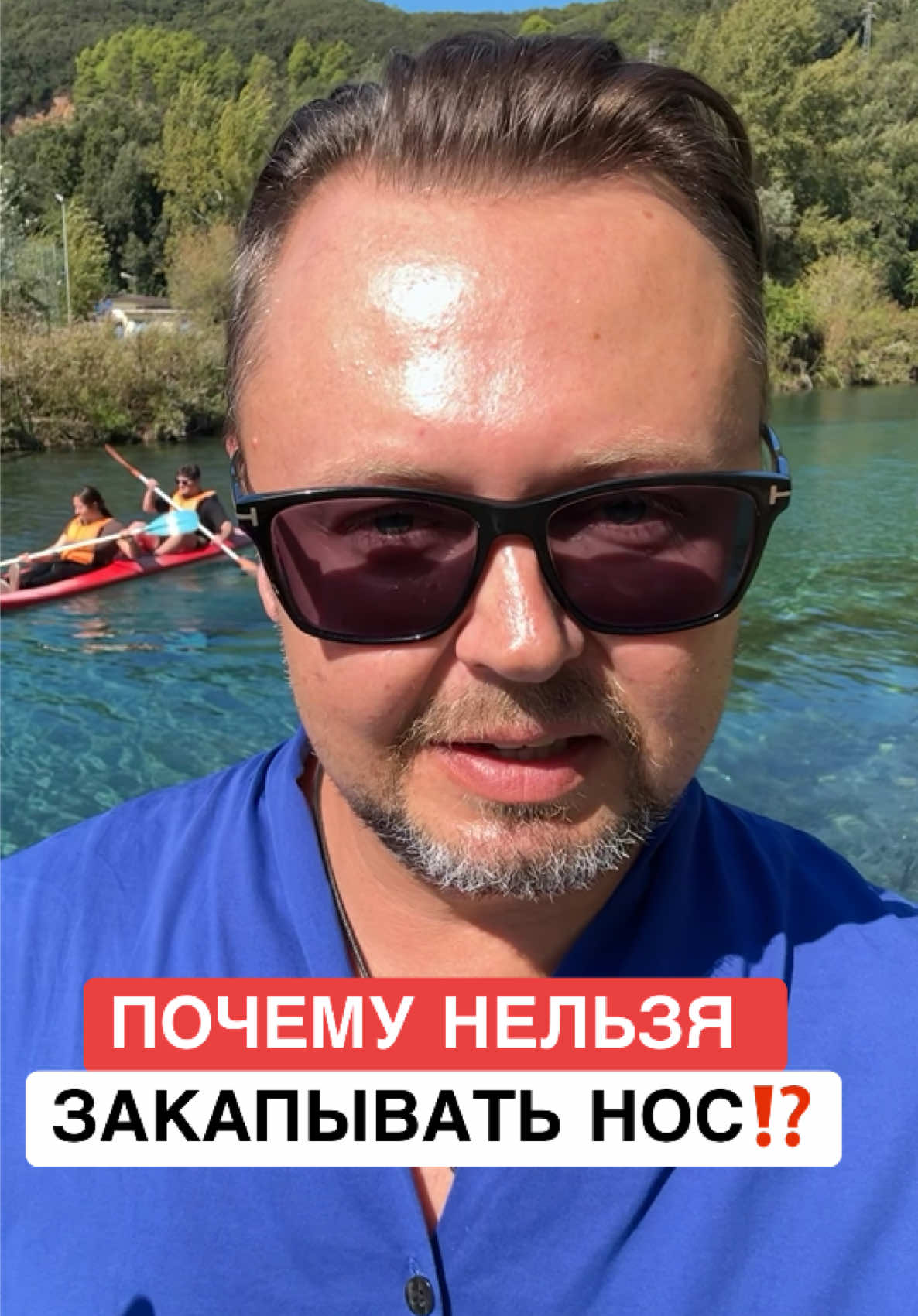 @ОЗДОРОВИТЕЛЬ