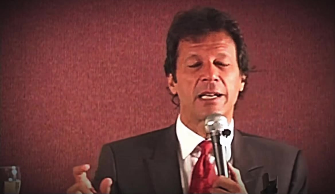 @imran khan fan page