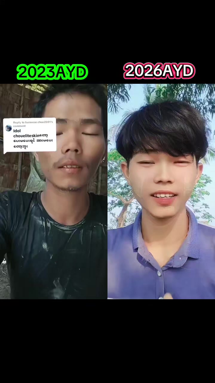 @AYD CHOU (မောင်နှမ)🇲🇲🇲🇲